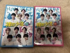 裸の少年 ミュージック