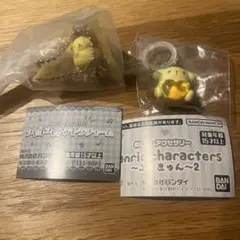 サンリオ　シャカシャカテトラチャーム　　エモきゅん2 ポムポムプリン