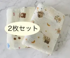 ガーゼケット　ガーゼ　おくるみ　タオルケット　ブランケット　新品【2枚セット】