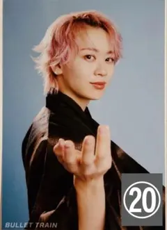 超特急 シューヤ キラリ 生写真 20