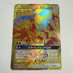 Kou様 リクエスト 3点 まとめ商品