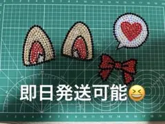 デコうちわ デコレーションパーツ デコパーツ 赤 リボン 犬 猫耳 ハート