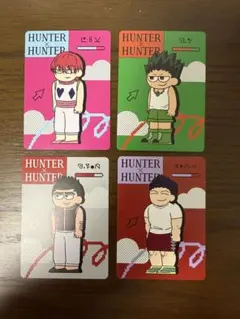 HUNTER×HUNTER ジロリ特典カード4枚セット