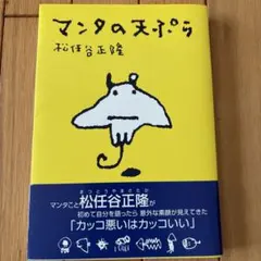 Item thumbnail for item cbb0add2-0bed-467f-b03b-ec4e6ce8fa67