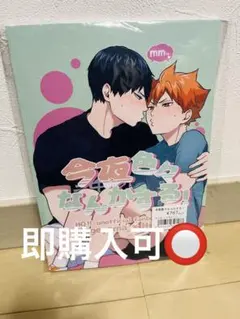 菜月めい様 リクエスト 8点 まとめ商品