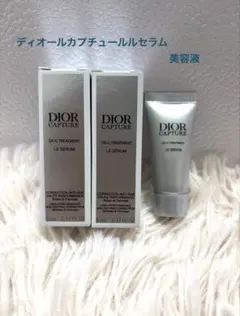 Dior ディオールカプチュールルセラム 10ml
