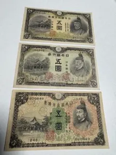 2026年最新】改正兌換券 5円の人気アイテム - メルカリ