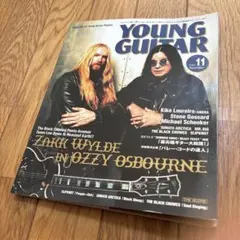 YOUNG GUITAR ヤングギター 2001年11月号 ザック&オジー