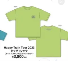 【レア】日向坂46 スタッフTシャツ 非売品 Happy Train Tour 日向坂46 Happy Train Tour 2023 ワークシャツ M - メルカリ