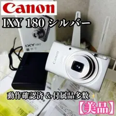 2026年最新】CANON ixy 180 充電器の人気アイテム - メルカリ
