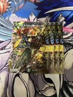 デュエルマスターズ アビスベル＝覇＝ロード ドキつよ シークレット