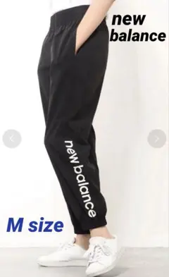 New Balanceレディース ウインドパンツ ストレッチウーブンパンツ　M
