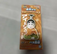 志村けん　ワールドコレクタブルフィギュア　バカ殿様　d