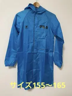 FILA 子供用カッパ　サイズ155〜165 通学 遠足　新学期準備のサムネイル
