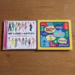 邦楽CD2枚セット