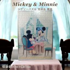 ディズニー ミッキー＆ミニー ジグソーパズル フレーム付 ウェディング