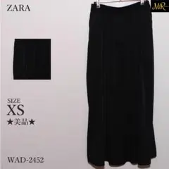 ★美品★ ザラ スカート ロング丈 フレア ウエストゴム プリーツ風 しなやか