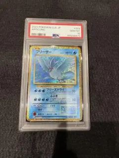 2026年最新】スイクンex psa10の人気アイテム - メルカリ