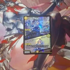 「0516」支配の精霊ペルフェクト　ギャラクシーチャージャー　にじさんじ　１枚