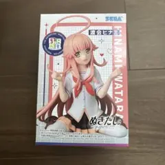 渡会ヒナミ ぬきたし フィギュア