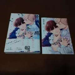 韓国 BL BOMTOON 巳禍 サファ トレカパック PAYBACK - メルカリ