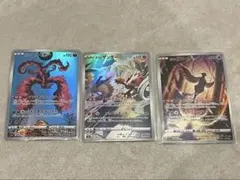 ガラルファイヤー サンダー フリーザー3枚セット