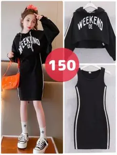 【新品】150 セットアップ　ワンピース　パーカー　ジャージ　女の子　長袖　黒