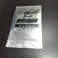 エイ様 リクエスト 3点 まとめ商品