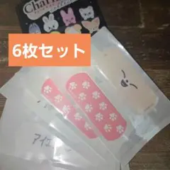 チャームエイド　アイエン　6枚セット Stray Kids
