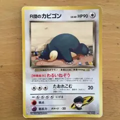 Mr.Popo様 リクエスト 2点 まとめ商品