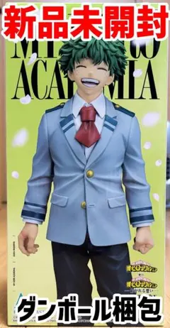 【新品未開封】ヒロアカ 一番くじ 紡がれる想い A賞 デク フィギュア 緑谷出久