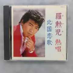 陳小春 抱一抱 CD+VCD - メルカリ