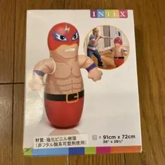 INTEX レスリングボクシングトイ 91cm 未使用