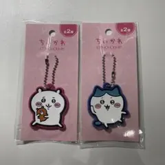 ちいかわ アクリルキーホルダー 2個セット