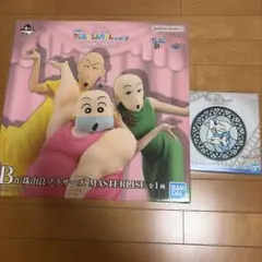 一番くじ 劇場版クレヨンしんちゃん vol.2 B、D賞　2点セット