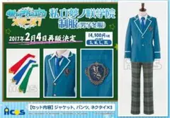 あんスタ 制服 ACOS製 コスプレ ACOS（アコス）より『あんさんぶるスターズ！』の衣装が登場