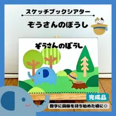 ᄏᄋᄅ様 リクエスト 3点 まとめ商品