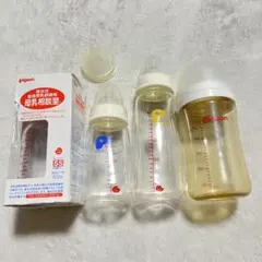 Pigeon ピジョン 哺乳瓶 4本セット まとめ売り