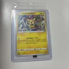 2026年最新】いたずら好きのピチューの人気アイテム - メルカリ