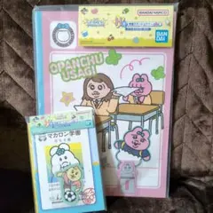 可哀想に！ 一番くじ H賞