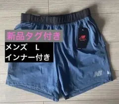 新品！　メンズ　New Balance ランニングショーツ L