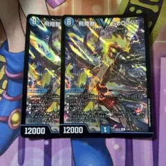 2026年最新】5000VT 2枚の人気アイテム - メルカリ