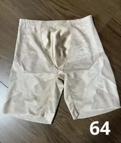 【未使用】ワコール ウイング スリムアップパンツ ガードル 64