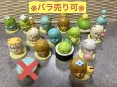 すみっコぐらし　チョコエッグ　ミニフィギュア