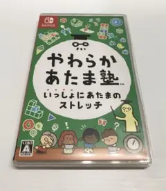 Switch やわらかあたま塾