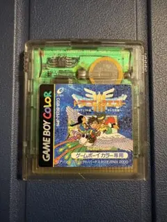 ドラゴンクエストIII そして伝説へ… ゲームボーイカラー専用