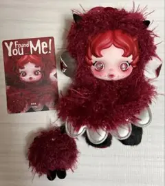 SKULLPANDA You Found Me! Chomp ぬいぐるみ