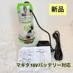 マキタ 水中ポンプ P100 60Hz 本体 MAKITA makita - メルカリ