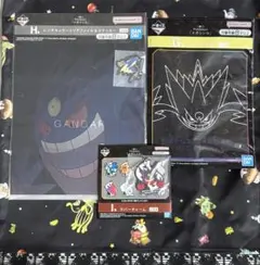 メガゲンガーグッズまとめ売り - メルカリ