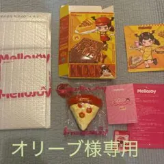 オリーブ様 専用ページMellojoy ピザスライスマスコット